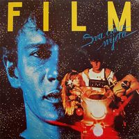 Film - Sva čuda svijeta