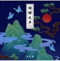 A.C.E - 호접지몽 (HJZM : The Butterfly Phantasy)