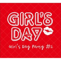 걸스데이 [Girl's Day] - Girl's Day Party #2