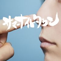 tricot - サマーナイトタウン