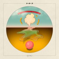 nubo - Nu Vision
