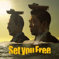 電気グルーヴ [Denki Groove] - Set You Free