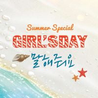 걸스데이 [Girl's Day] - Girl's Day Party #6