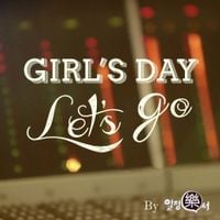 걸스데이 [Girl's Day] - Let's Go