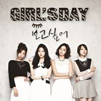 걸스데이 [Girl's Day] - I Miss You