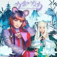 きゃりーぱみゅぱみゅ [Kyary Pamyu Pamyu] - Kamaitachi