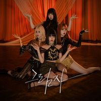 Pink Fantasy - Shadow Play