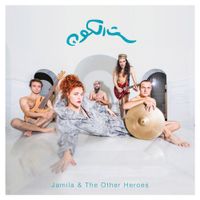 Jamila & The Other Heroes - Sit El Kon (The Grandmother of the Universe)
