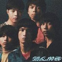 Sakuran Zensen - I Am Sakuran Zensen