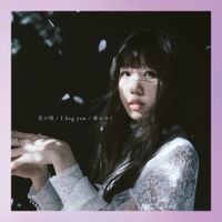 Aimer - Hananouta / I beg you / Haruhayuku