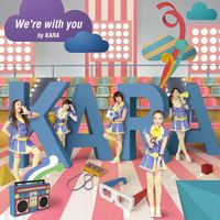 카라 [KARA] - We're With You
