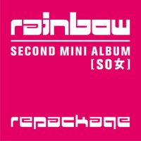 Rainbow - Sweet Dream