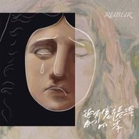 RUBUR - 珀耳塞福涅的四季 (Persephone's Seasons)