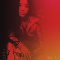 刘柏辛 [Lexie Liu] - 佳人 (Beautiful Woman)