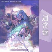 Various Artists - Fire Emblem: Three Houses