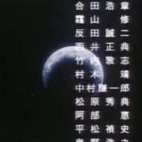 Phoenix #2772 - ＜ｅａｒｔｈ＿地球＞