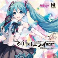 初音ミク [Hatsune Miku] - Magical Mirai 2017
