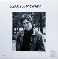 Сергей Курёхин [Sergey Kuryokhin] - The Ways of Freedom