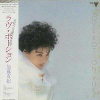 Yuki Kato - Love Potion