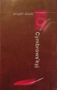 Ihor Cymbrowskyj - Прийди янголе