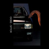 OOBE - SFTCR