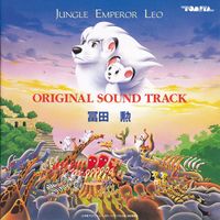Tomita - Jungle Emperor Leo (Jungle Emperor The Movie Soundtrack)
