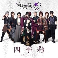 Wagakki Band - Shikisai