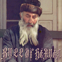 Bull of Heaven - 196: Incoherently Babbling Self-Accusations