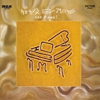 Nina Simone - Nina Simone and Piano!