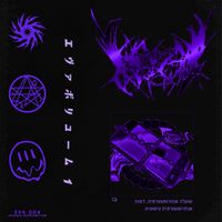 Various Artists - Eva Vol. 1