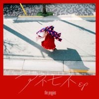 the peggies - Anemone EP