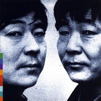 The Guo Brothers & Shung Tian - Yuan