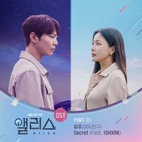 유주 [YUJU] - Secret