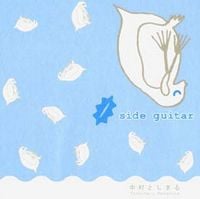Toshimaru Nakamura - Side Guitar