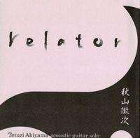 秋山徹次 [Tetuzi Akiyama] - Relator