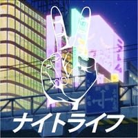 VANTAGE - ナイトライフ