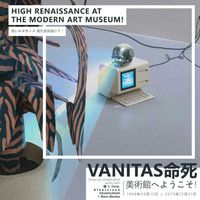 VANITAS命死 - HIGH RENAISSANCE AT THE MODERN ART MUSEUM!