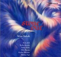 斉藤徹 [Tetsu Saitoh] - Stone Out