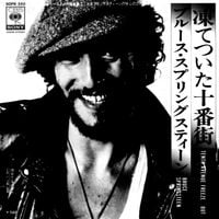 Bruce Springsteen - Tenth Avenue Freeze-Out
