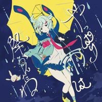 ツユ [TUYU] - やっぱり雨は降るんだね [It's Raining After All]