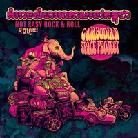 Cambodian Space Project - Not Easy Rock and Roll