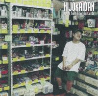 非常階段 [Hijokaidan] - Noise From Trading Cards