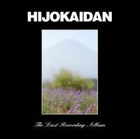 非常階段 [Hijokaidan] - The Last Recording Album