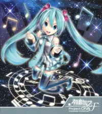 初音ミク [Hatsune Miku] - Hatsune Miku -Project DIVA- F Complete Collection