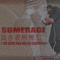 Sumeragi - 良き者形無し (The Good Man Has No Shape)