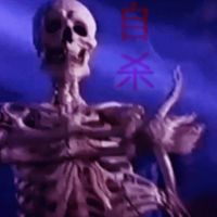 b e g o t t e n 自杀 - (forgive and forget) - 原谅和忘记