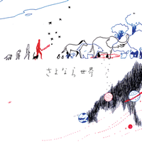 猫叉Master - さよなら世界  (Sayonara sekai)