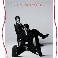 Monoral - Via