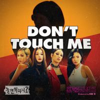 REFUND SISTERS - DON'T TOUCH ME