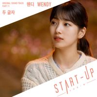 WENDY - START-UP (Original Television Soundtrack), Pt. 11